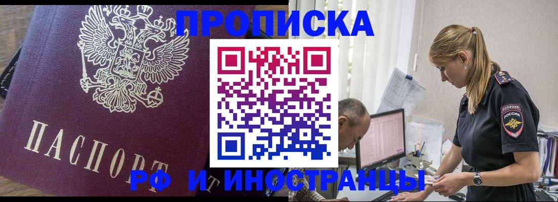 форма 3 в Ликино-Дулёво